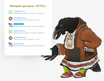 Главная страница