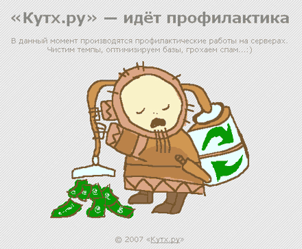 ������� ��������