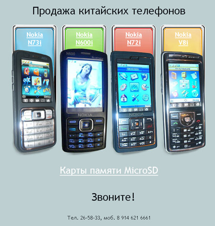 Главная страница